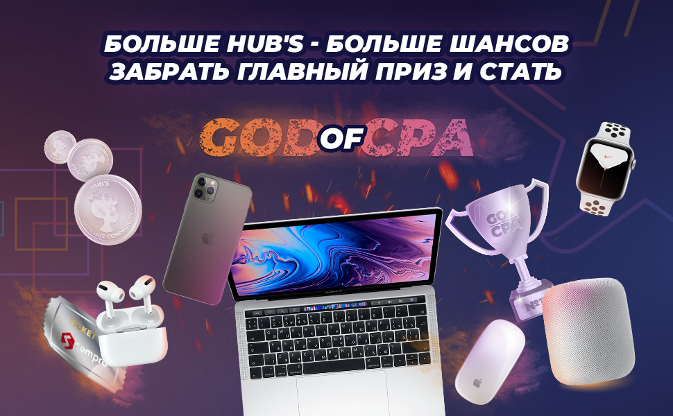 God of CPA