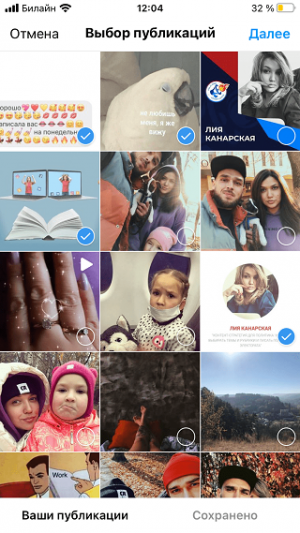 Путеводитель в Instagram