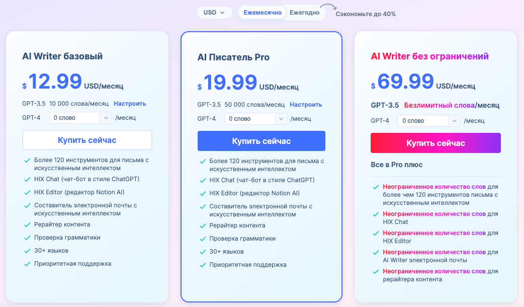 нейросети для перевода