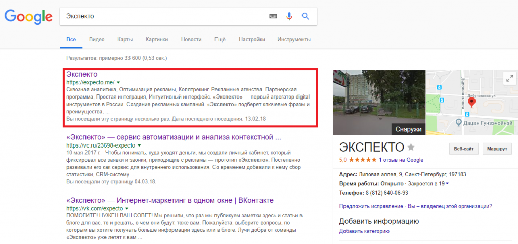 как написать статью