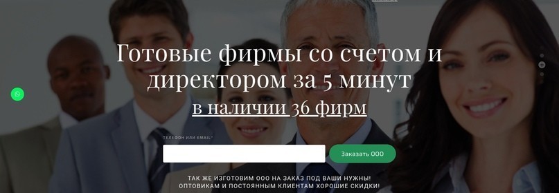как увеличить количество заявок