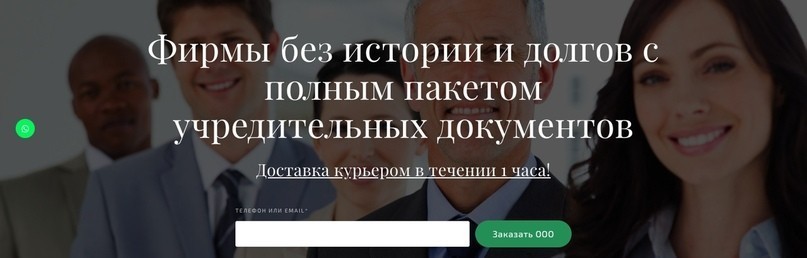как увеличить количество заявок