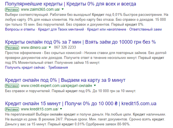 как лить на микрозаймы