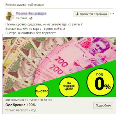 как лить на микрозаймы