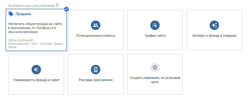 Ошибки при запуске рекламы в Google Ads
