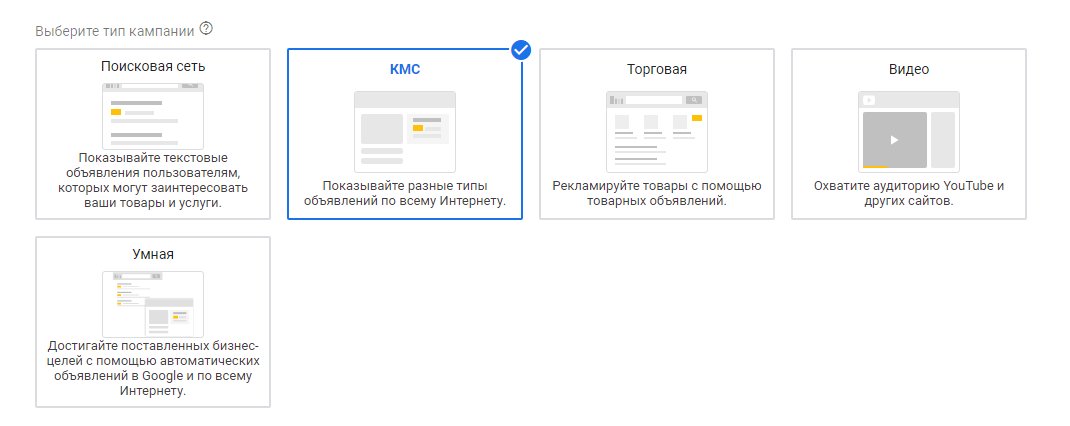 Ошибки при запуске рекламы в Google Ads