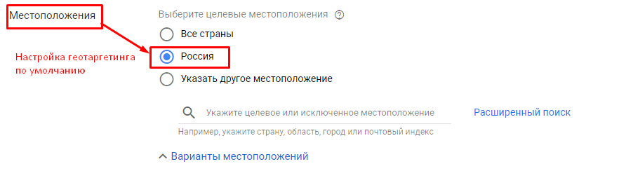 Ошибки при запуске рекламы в Google Ads