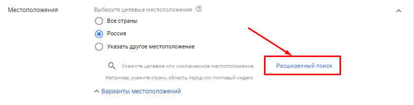 Ошибки при запуске рекламы в Google Ads