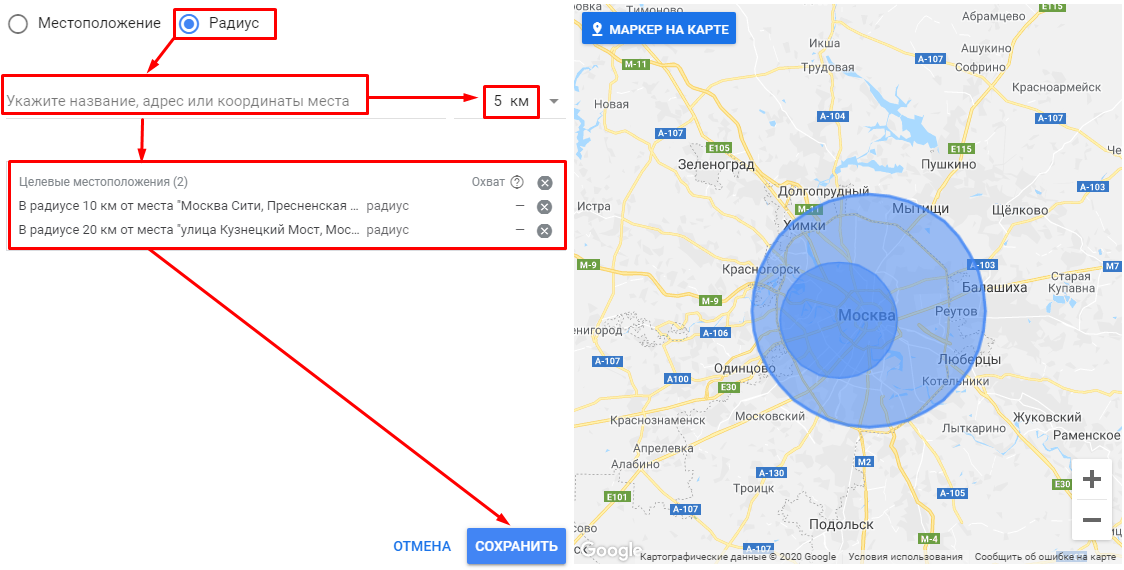 Ошибки при запуске рекламы в Google Ads
