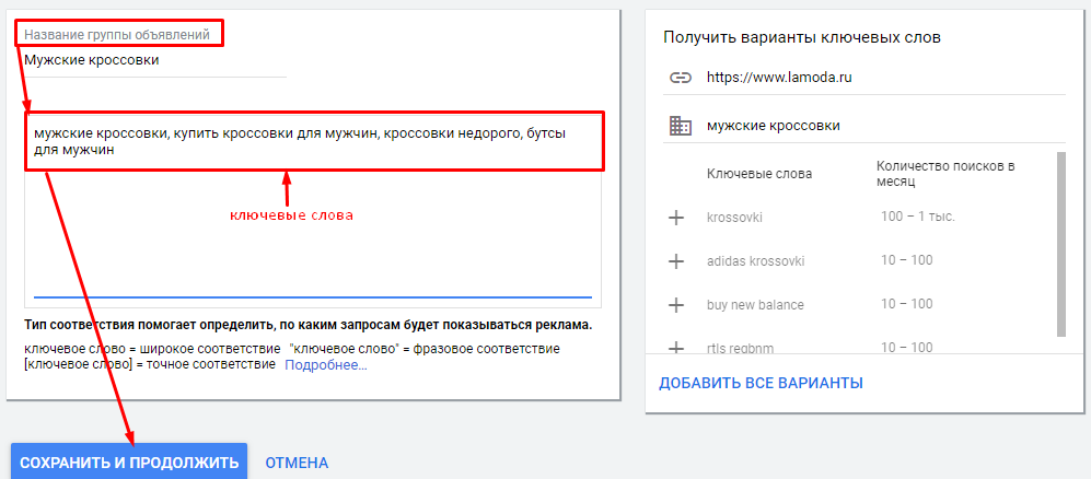 Ошибки при запуске рекламы в Google Ads