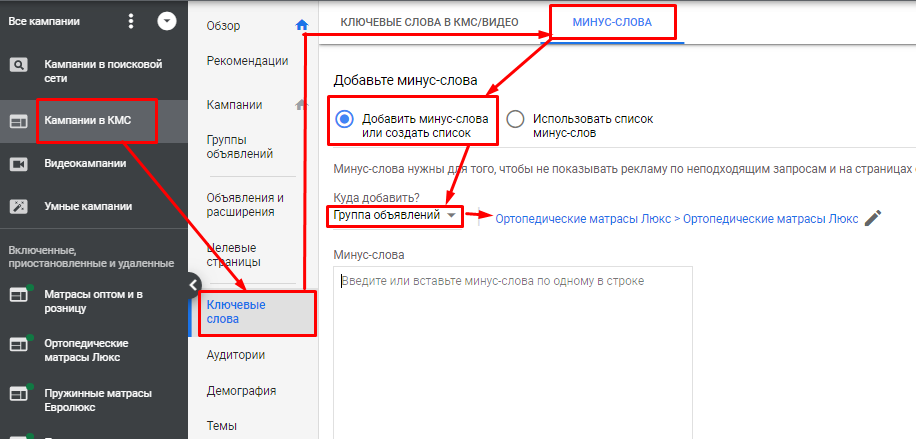 Ошибки при запуске рекламы в Google Ads
