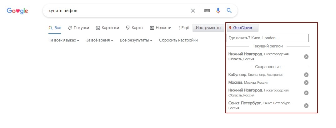 SEO-расширения для Chrome