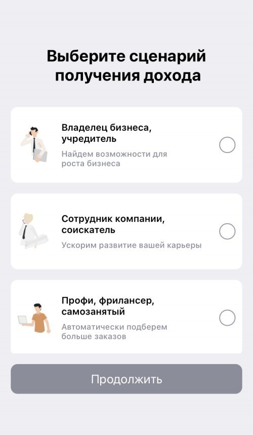 Как зарегистрироваться в TenChat