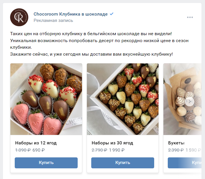 Рекламные креативы