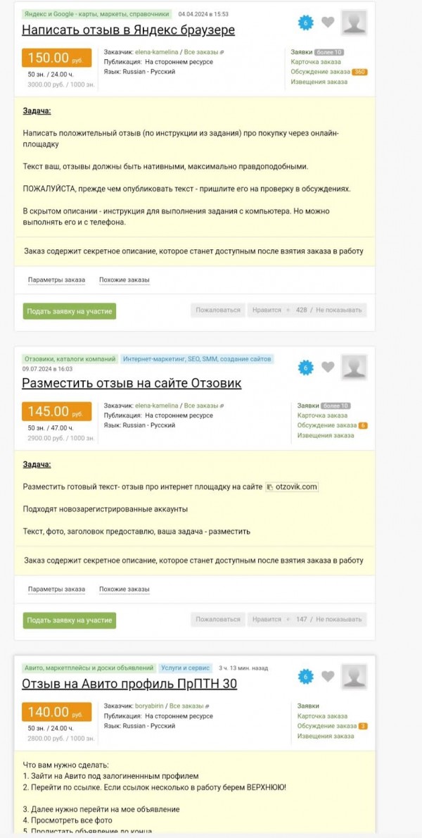 Advego - популярная биржа фрилансеров для заработка