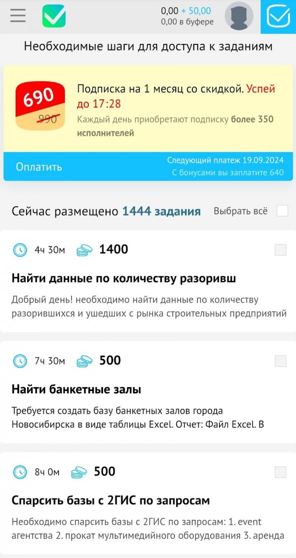 Workzilla - биржа вакансий и исполнителей для выполнения заданий за деньги по написанию отзывов