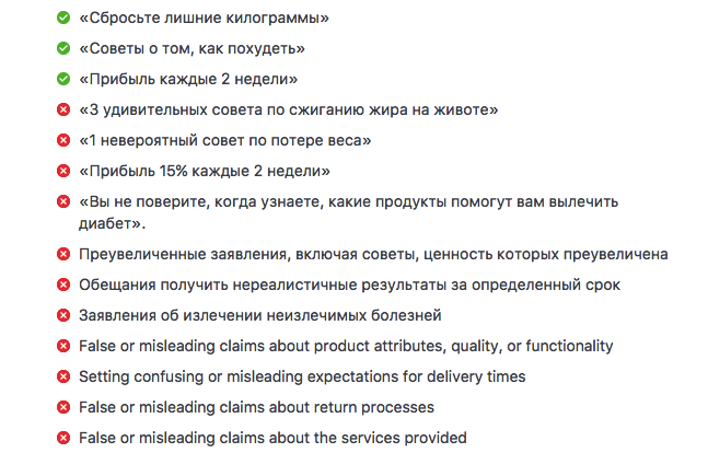 правила facebook