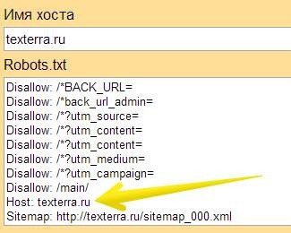 Главное зеркало нашего сайта