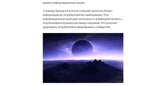 Imagesharer в действии