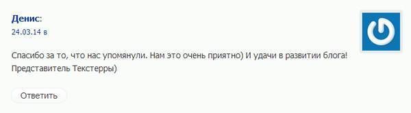 Комментирование на сторонних ресурсах Комментирование на сторонних ресурсах