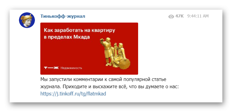Целевое действие текста — всколыхнуть эмоции