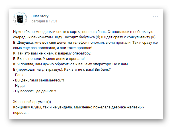 Развлекательный контент вовлекает