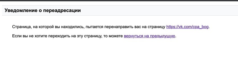 Клоакинг через Google