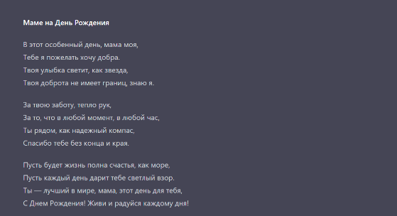 Версия ChatGPT 3.5