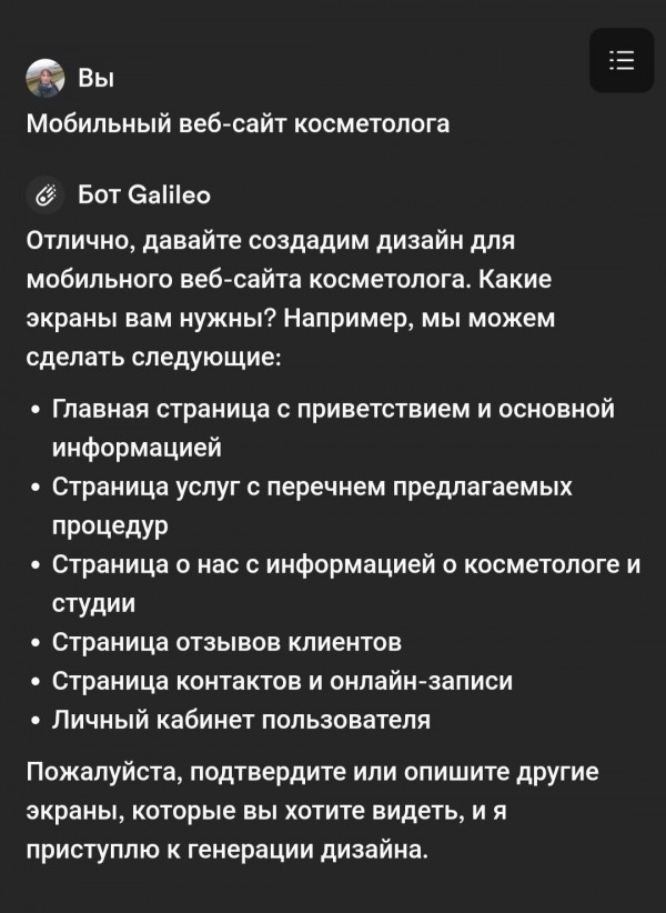 Galileo AI