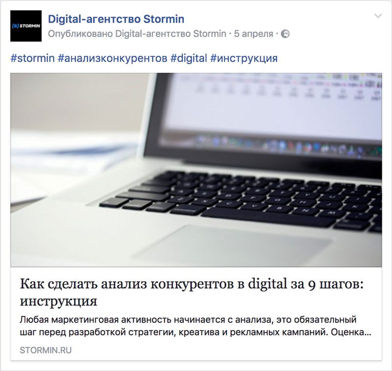 эффективная реклама facebook