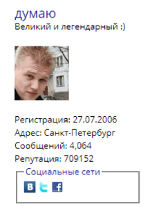 интервью жека вапклик