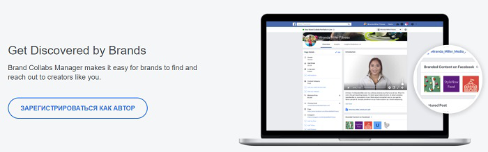 Реклама в Facebook для привлечения B2B-клиентов