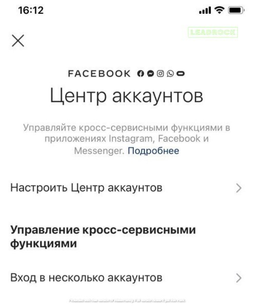 тестовые Instagram-аккаунты