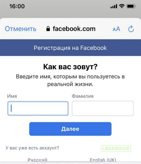 тестовые Instagram-аккаунты