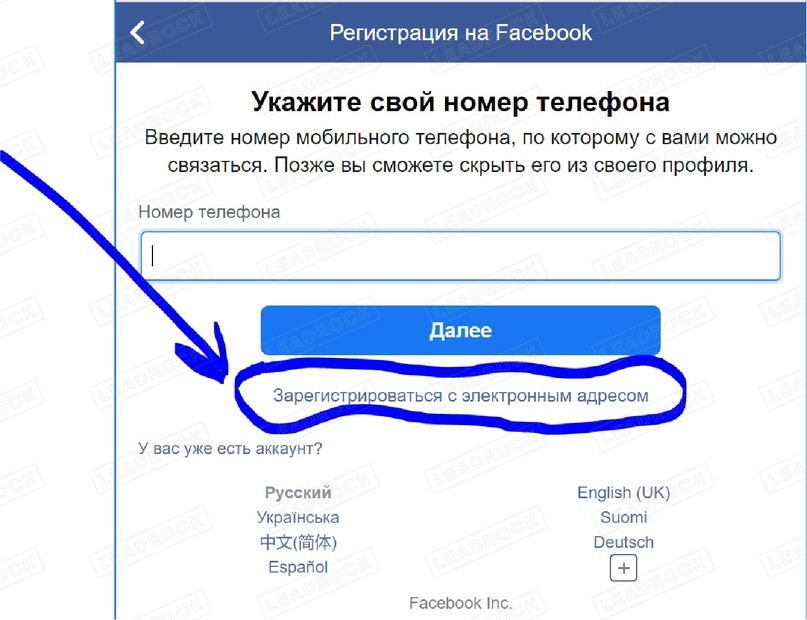 тестовые Instagram-аккаунты