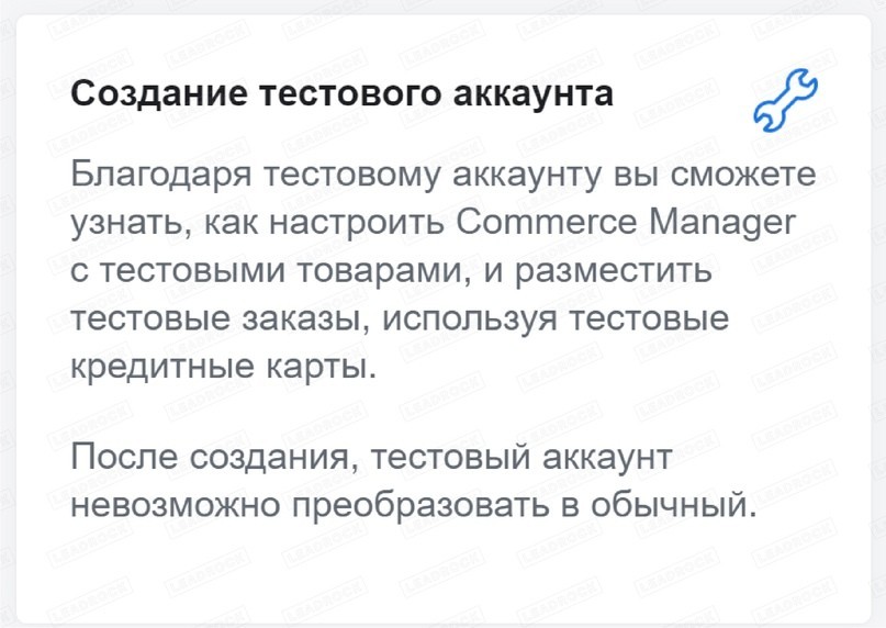 тестовые Instagram-аккаунты