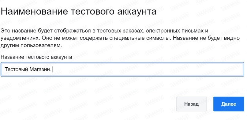тестовые Instagram-аккаунты