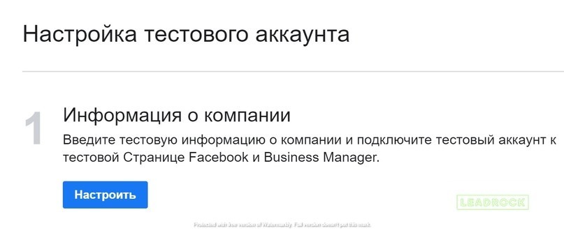 тестовые Instagram-аккаунты