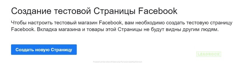 тестовые Instagram-аккаунты