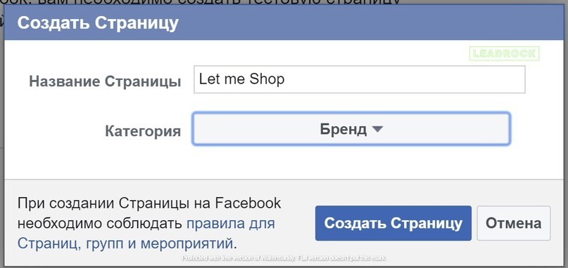 тестовые Instagram-аккаунты
