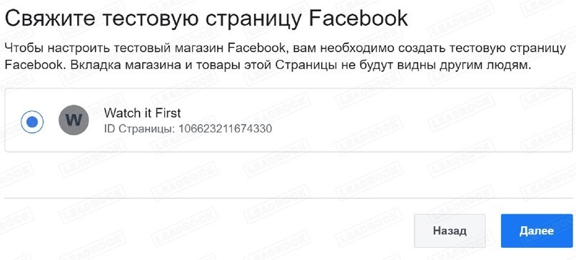 тестовые Instagram-аккаунты