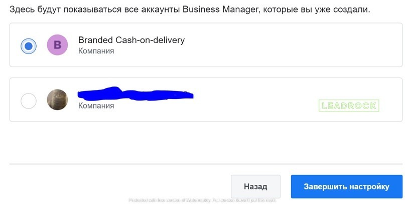 тестовые Instagram-аккаунты