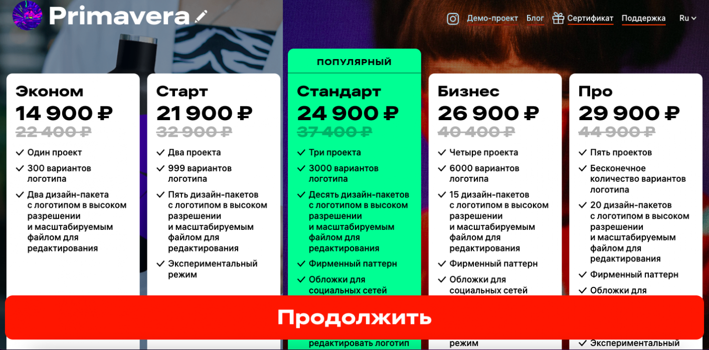 создать логотип нейросеть