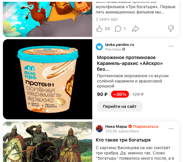 Как заработать на Дзене