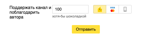 Как заработать на Дзене