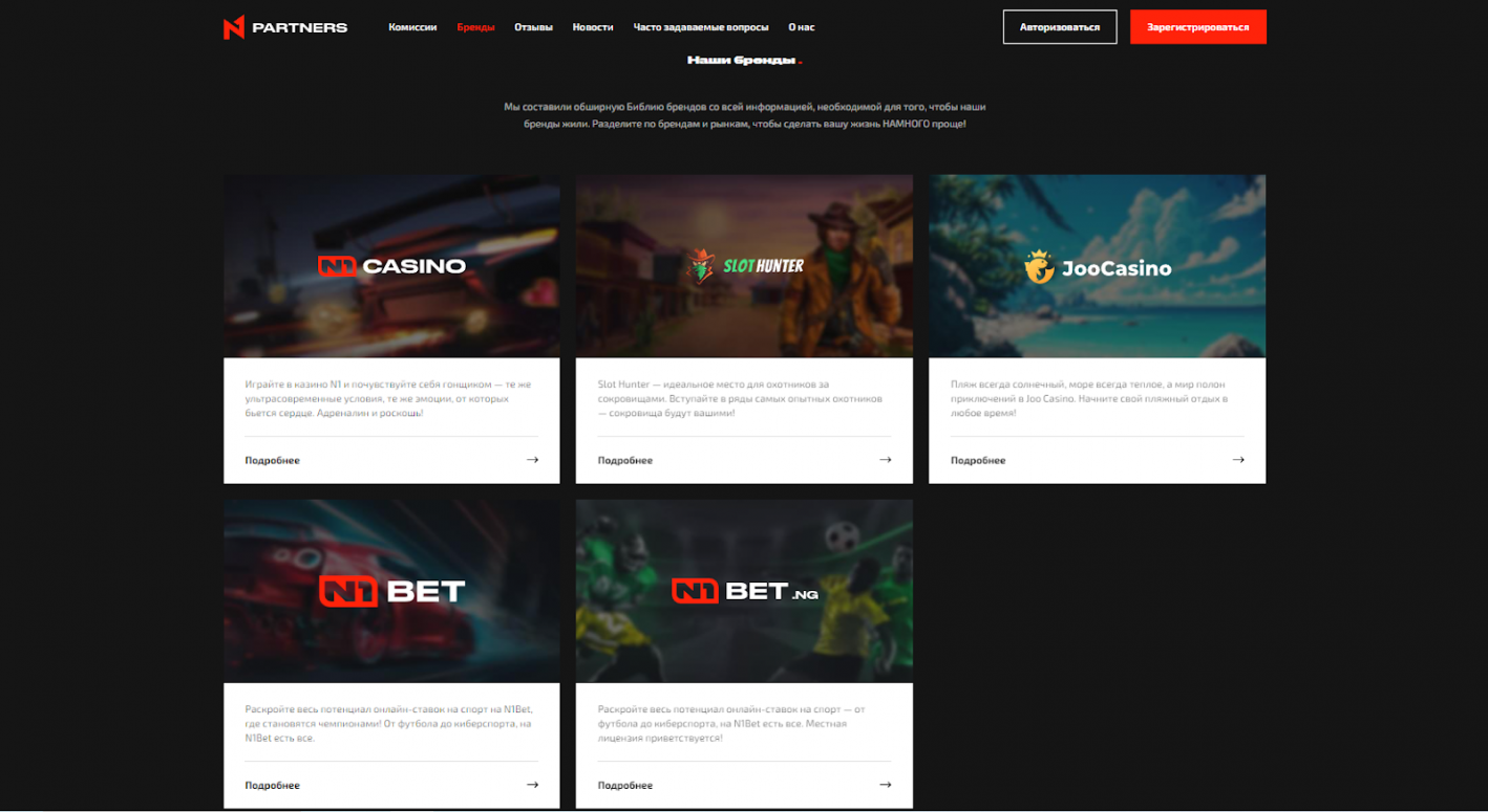 N1 Partners