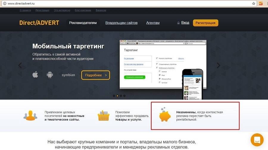 Рекламодателям выгодно экономить, но зачем это нужно блогерам?