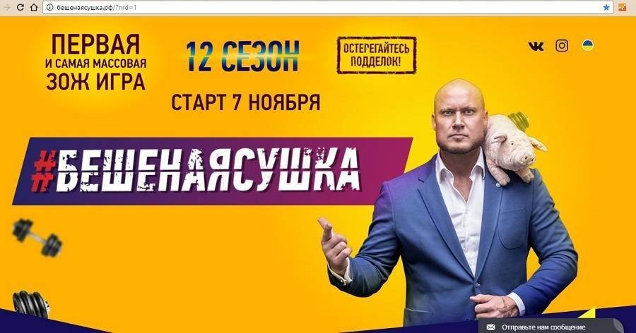 Фитнес-активист превратил аккаунт в Instagram в успешный онлайн-проект