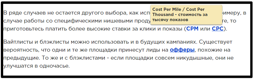 плагины для арбитража
