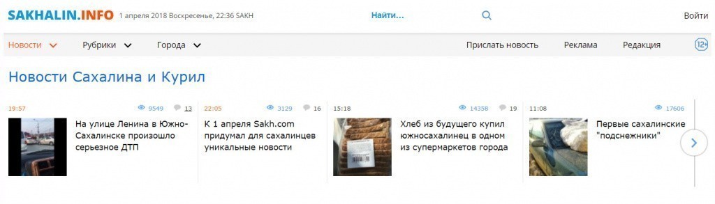 Как заработать на новостном сайте